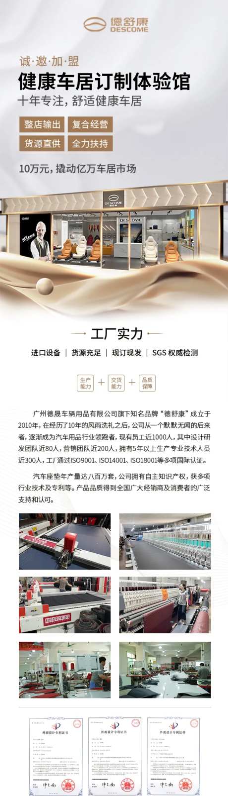 汽车用品落地页-采灵感-https://www.cailinggan.com/