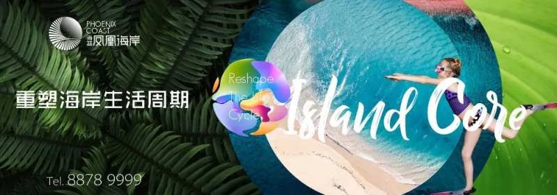 地产广告户外高炮广告展板-采灵感-cailinggan.com