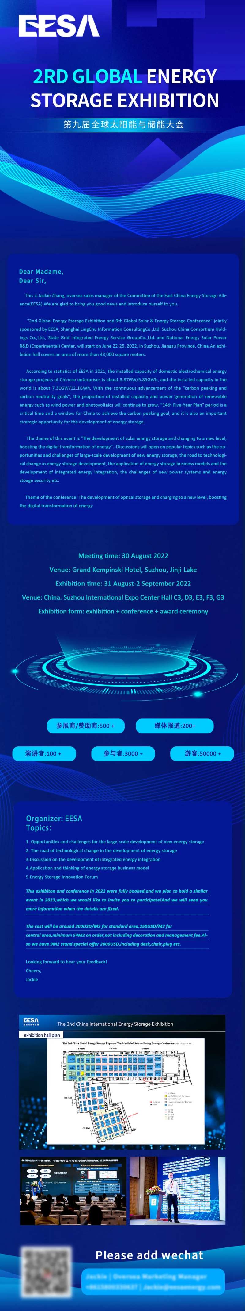 长图设计-采灵感-cailinggan.com