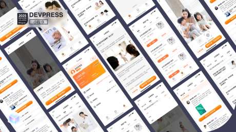 保险地推UI设计-采灵感-https://www.cailinggan.com/