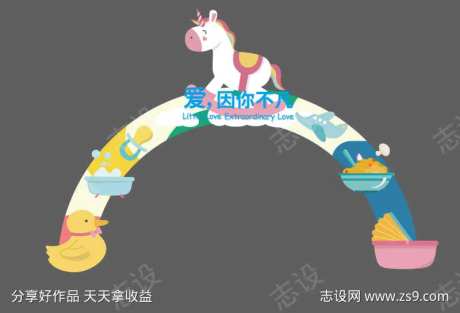 儿童节氛围拱门-采灵感-https://www.cailinggan.com/