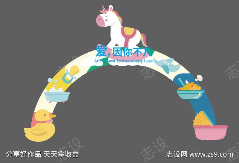 儿童节氛围拱门-采灵感-cailinggan.com