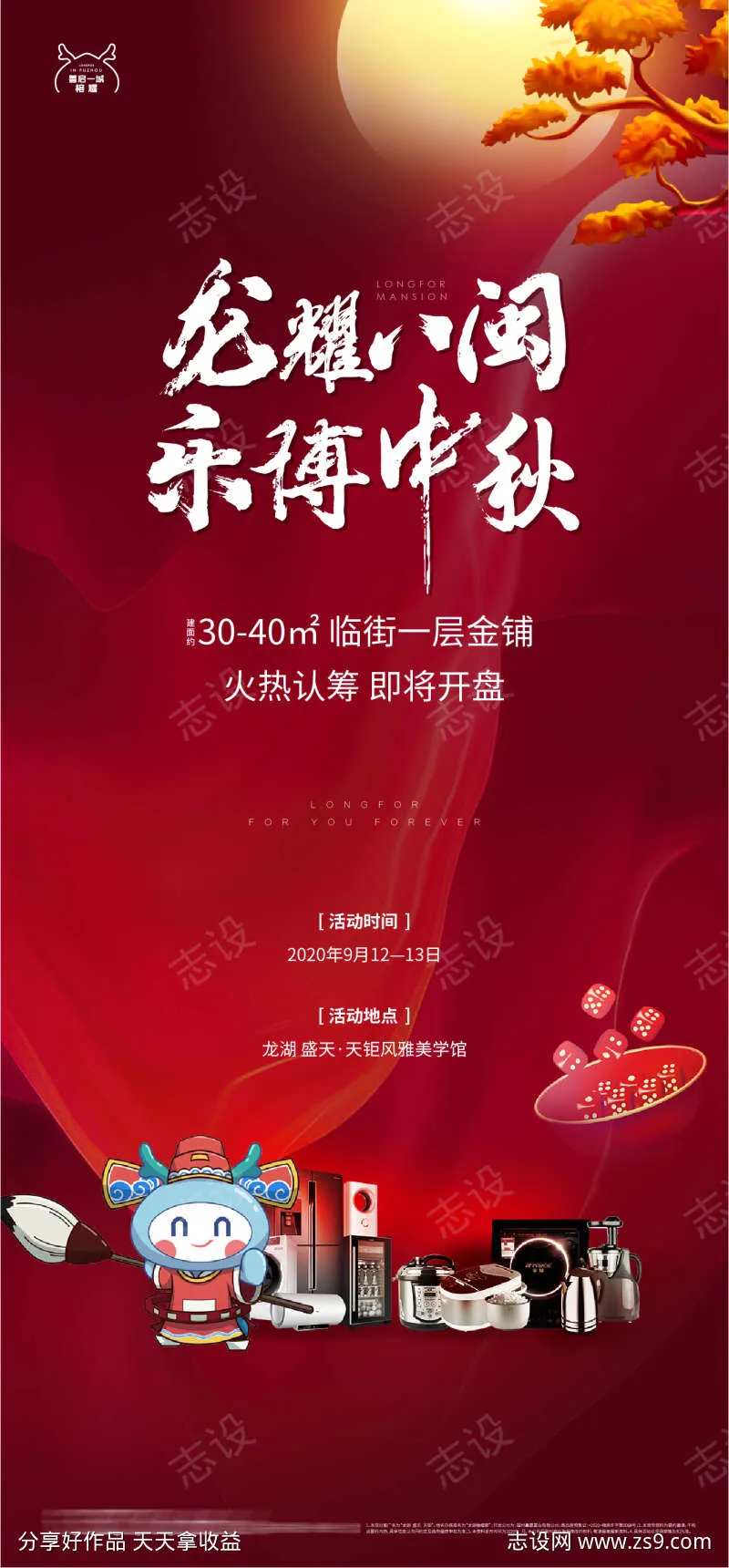薄饼邀约微单-采灵感-cailinggan.com