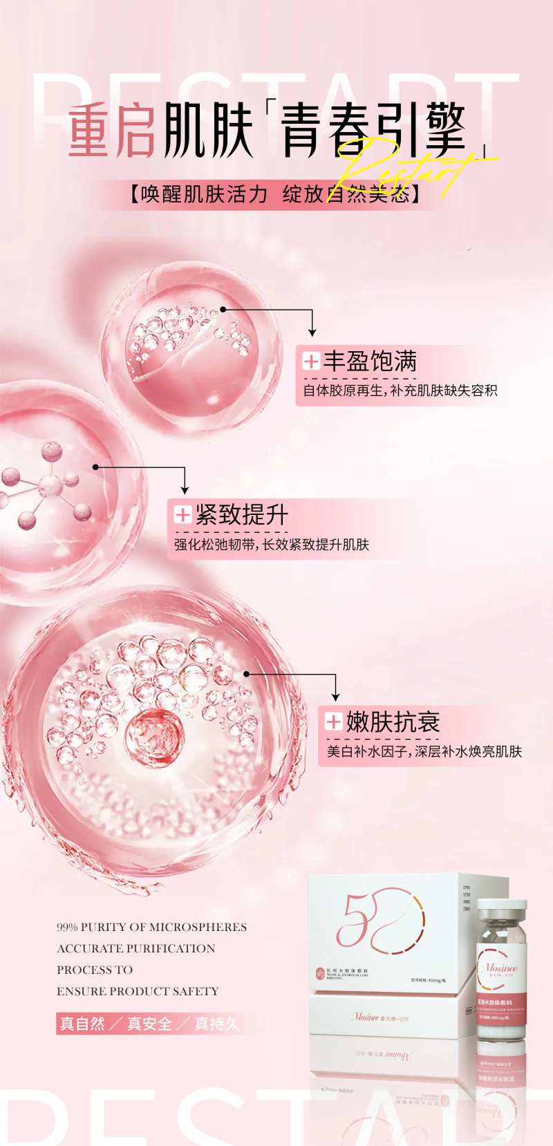 面部童颜水光-采灵感-cailinggan.com