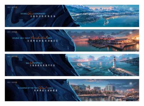 文旅度假围挡插画系列广告展板-采灵感-https://www.cailinggan.com/