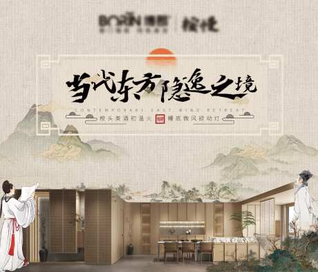 全屋定制宋式外墙灯箱广告设计-采灵感-https://www.cailinggan.com/