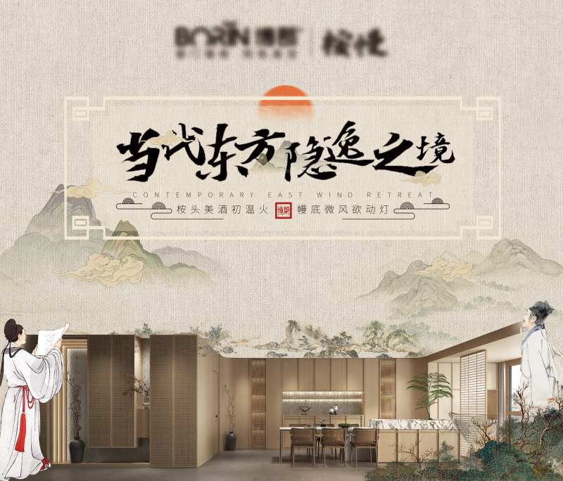 全屋定制宋式外墙灯箱广告设计-采灵感-cailinggan.com