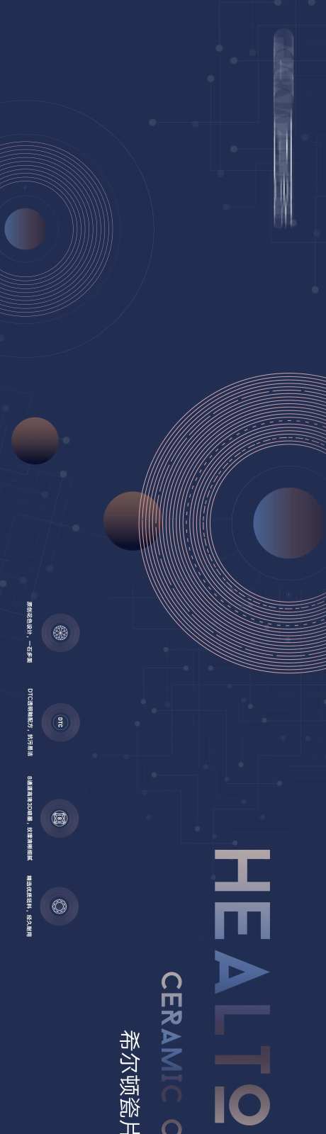 希尔顿科技瓷片户外灯箱-采灵感-https://www.cailinggan.com/