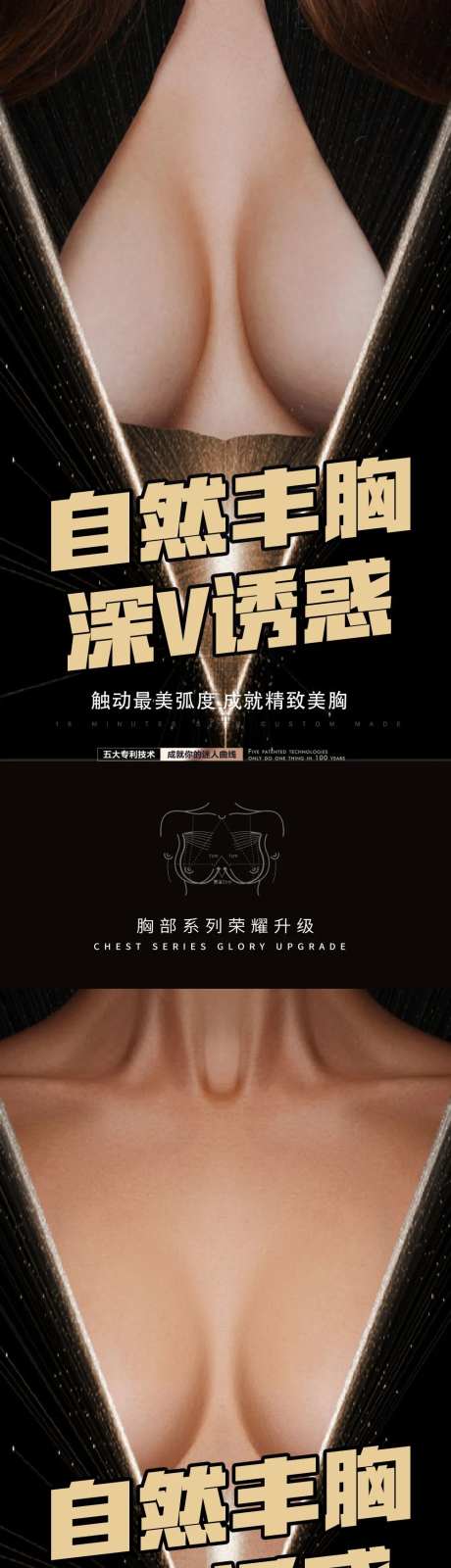 丰胸隆胸美容-采灵感-https://www.cailinggan.com/