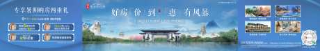 登封四重礼海报长图-采灵感-https://www.cailinggan.com/