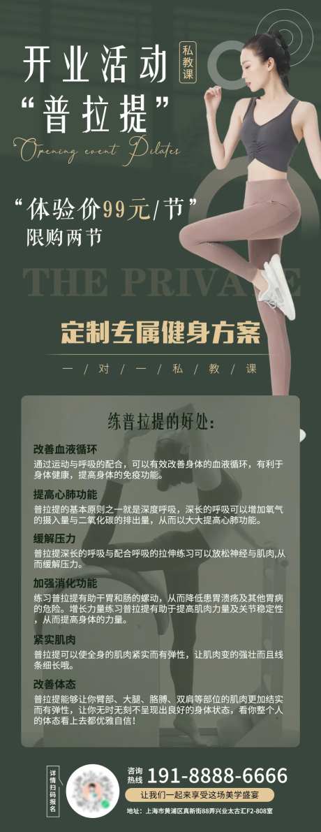 专属健身方案-采灵感-https://www.cailinggan.com/