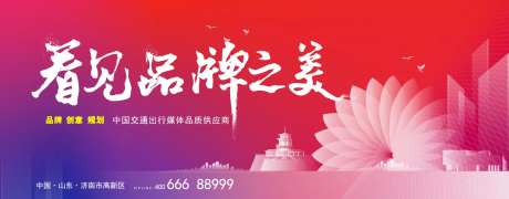 城市地标海报-采灵感-https://www.cailinggan.com/