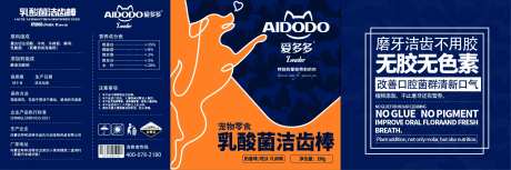 宠物包装不干胶包装设计-采灵感-https://www.cailinggan.com/