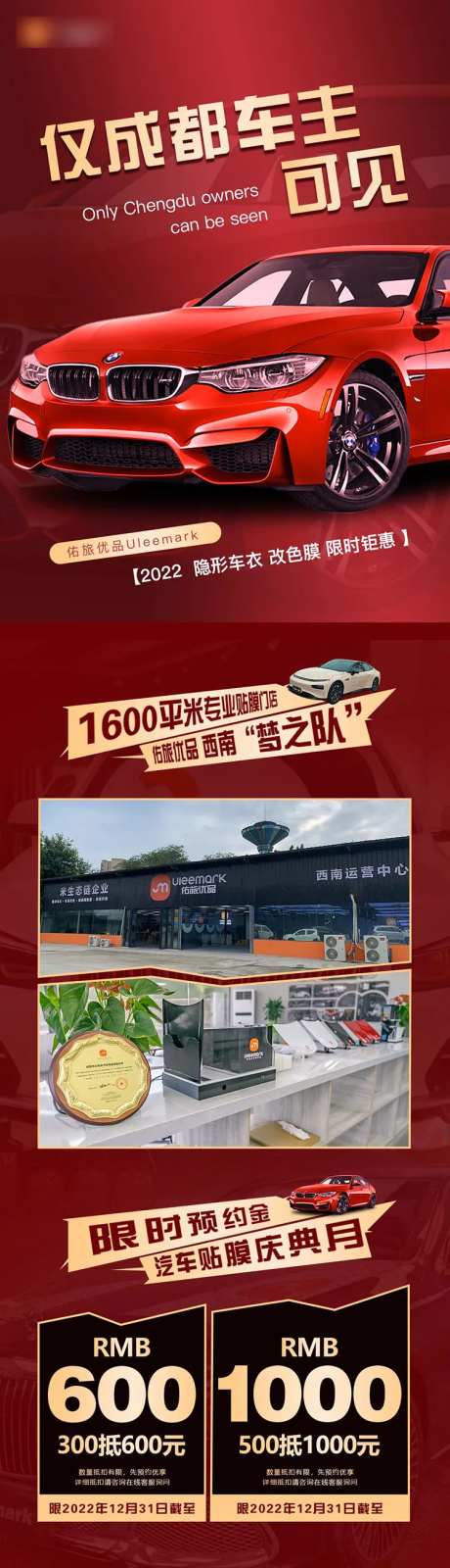 车衣落地页-采灵感-https://www.cailinggan.com/