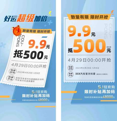 汽车抵用券-采灵感-https://www.cailinggan.com/