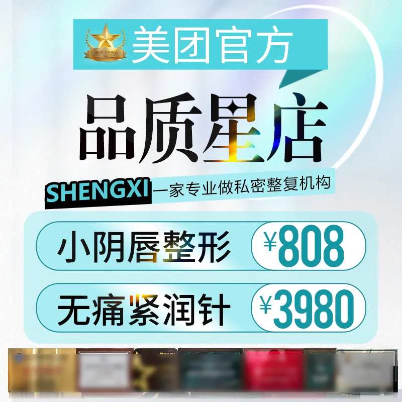 电商大众美团主图入口图-采灵感-cailinggan.com
