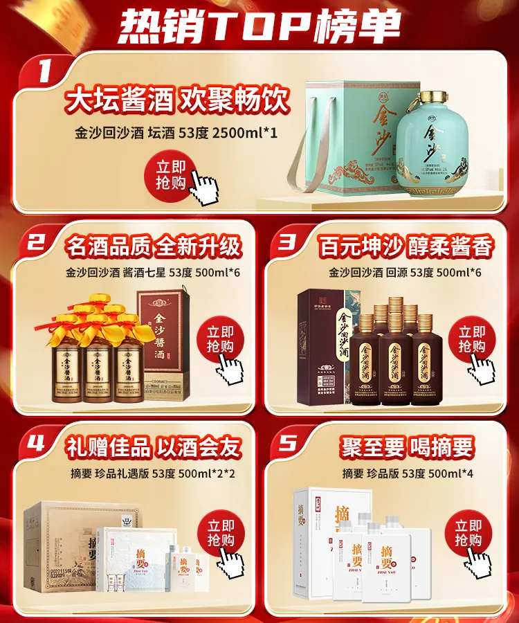 双十一促销关联海报-采灵感-cailinggan.com