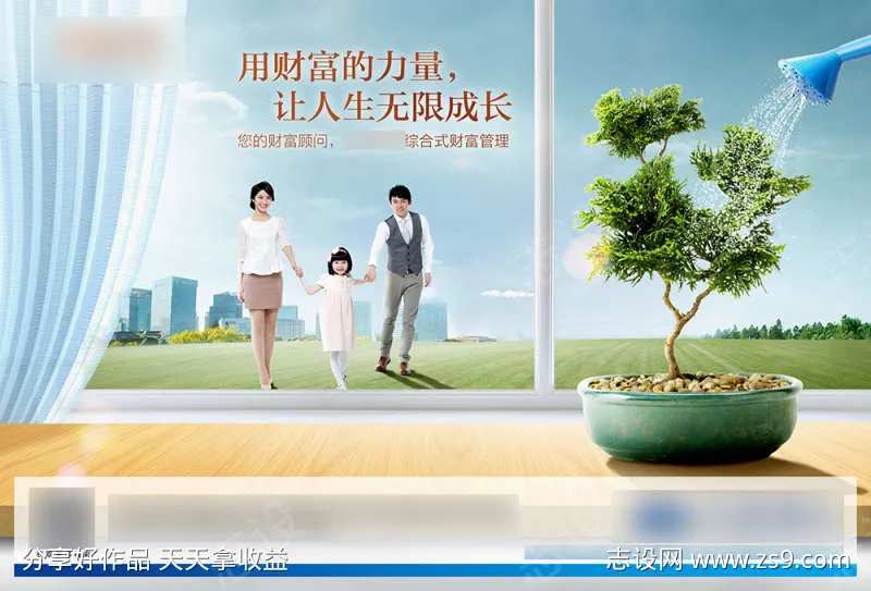 财富管理幸福人生-采灵感-cailinggan.com