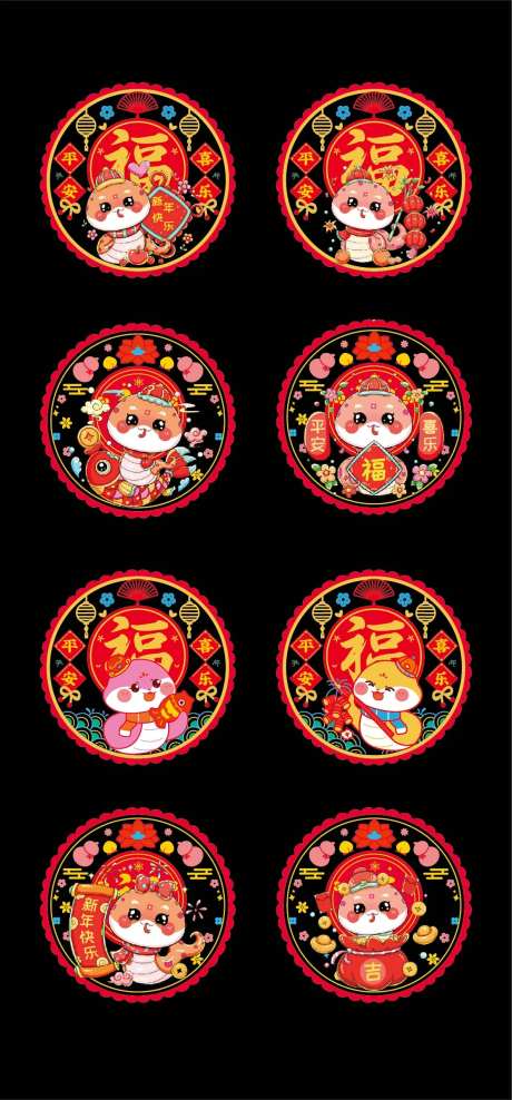 2025年玻璃贴窗花贴纸-采灵感-https://www.cailinggan.com/