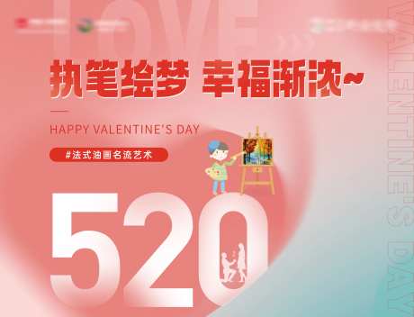 绘画DIY-采灵感-https://www.cailinggan.com/