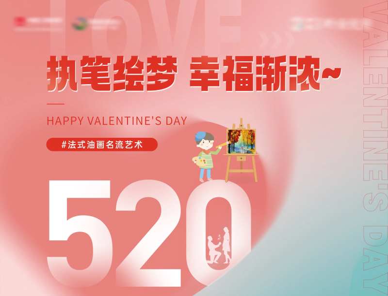 绘画DIY-采灵感-cailinggan.com