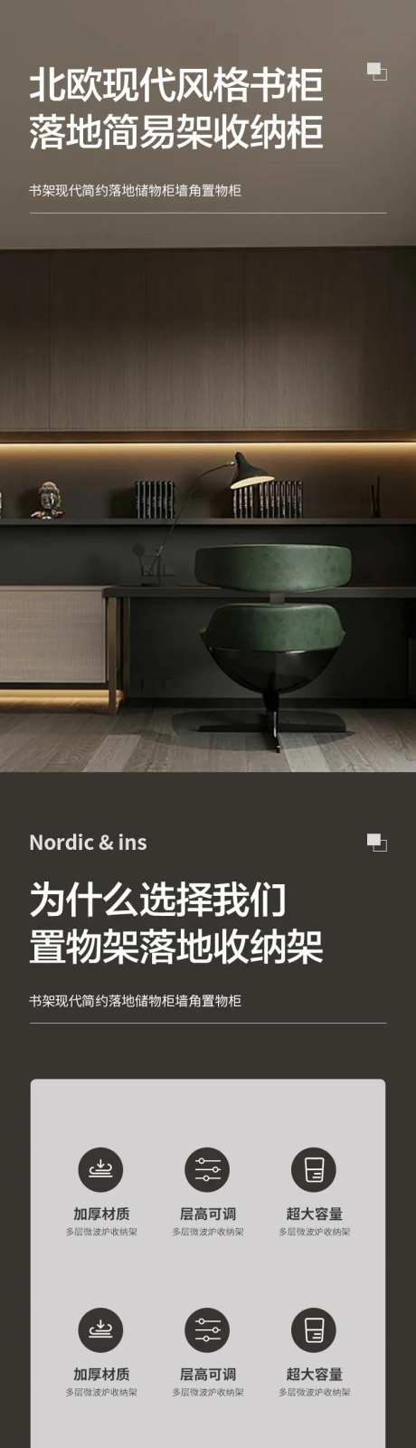 简约大气家装柜子梳妆台桌子详情页-采灵感-https://www.cailinggan.com/