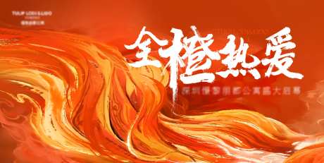 新春启幕活动背景吧-采灵感-https://www.cailinggan.com/