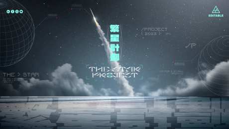 宇宙太空星球科幻活动背景板-采灵感-https://www.cailinggan.com/