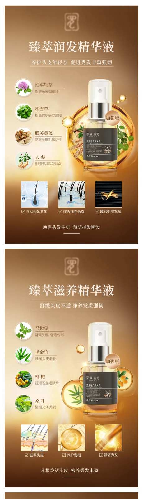 医美产品系列成分海报-采灵感-https://www.cailinggan.com/