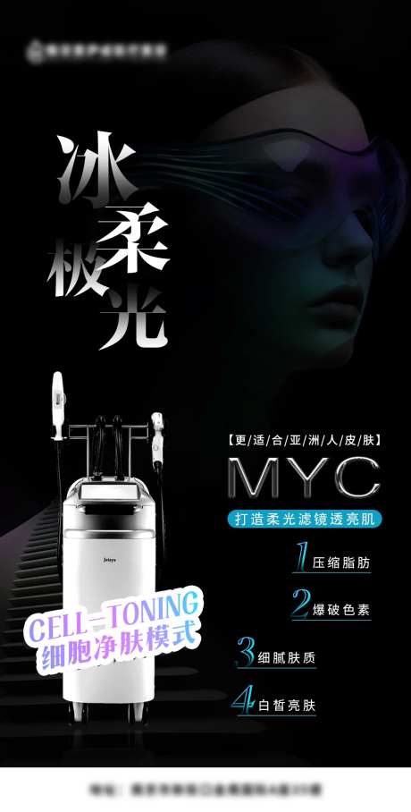 冰柔极光-采灵感-https://www.cailinggan.com/