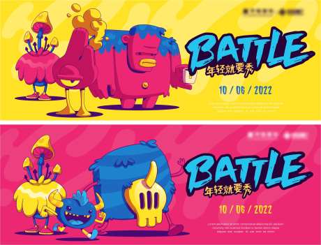 小怪兽主画面-采灵感-https://www.cailinggan.com/