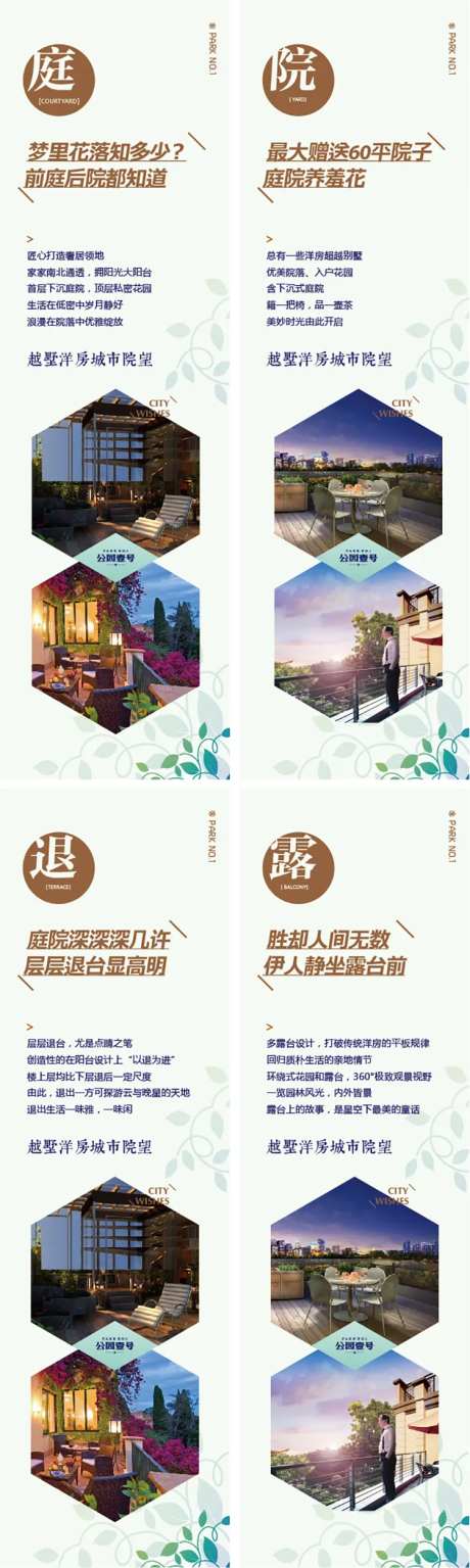 品牌价值点售楼部灯箱展板-采灵感-https://www.cailinggan.com/