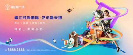缤纷商业地产-采灵感-https://www.cailinggan.com/