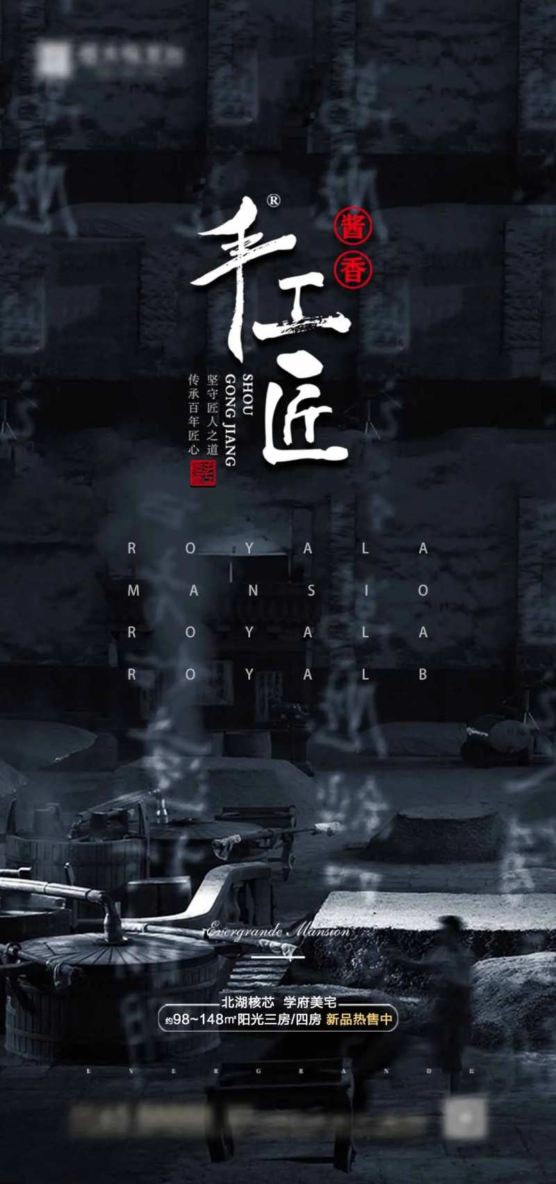 手工匠文字海报-采灵感-cailinggan.com
