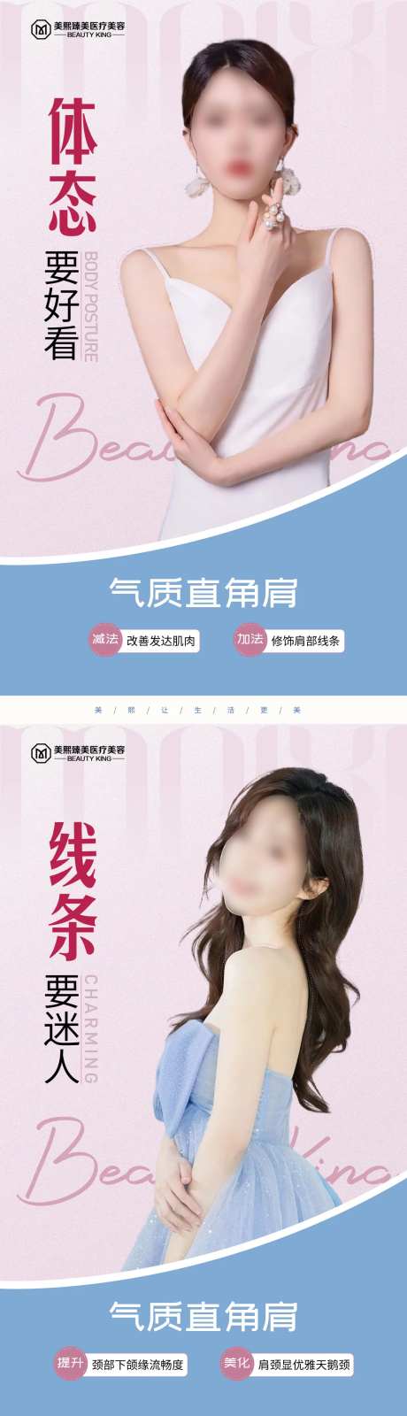 直角肩海报-采灵感-https://www.cailinggan.com/