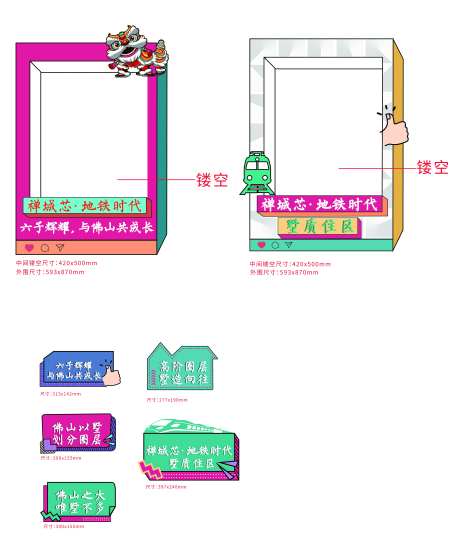 手举牌地推地产推广手举牌拍照-采灵感-https://www.cailinggan.com/