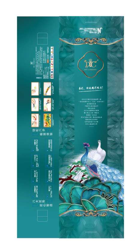 珍珠包装设计                                                                                                                                                                                                  -采灵感-https://www.cailinggan.com/