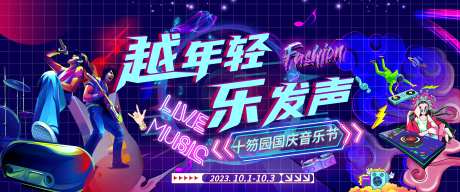 音乐轰趴-采灵感-https://www.cailinggan.com/