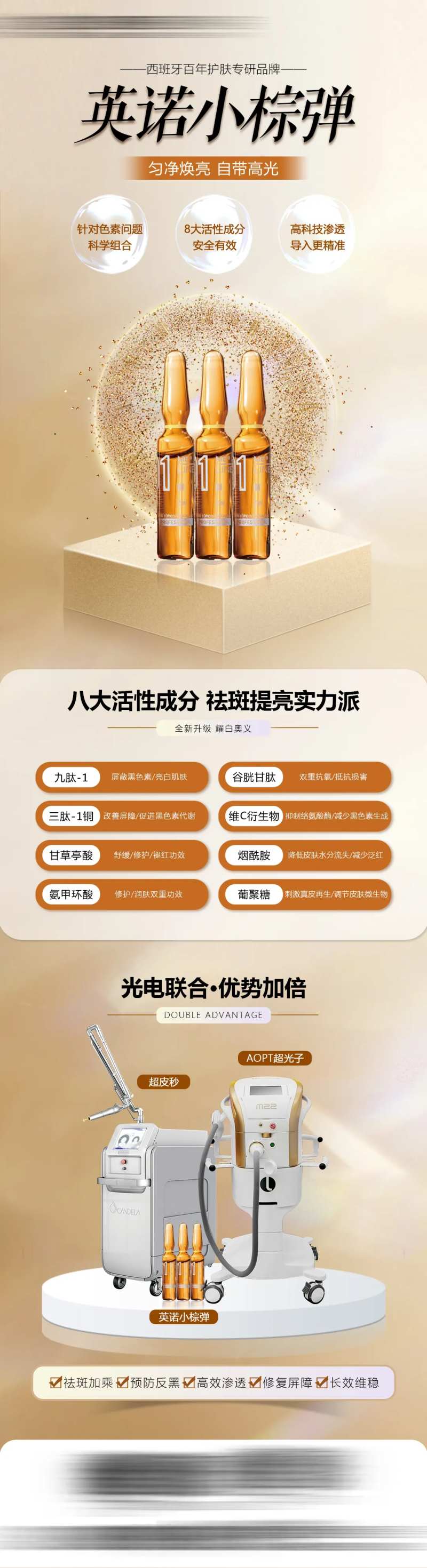英诺小棕弹长图-采灵感-cailinggan.com