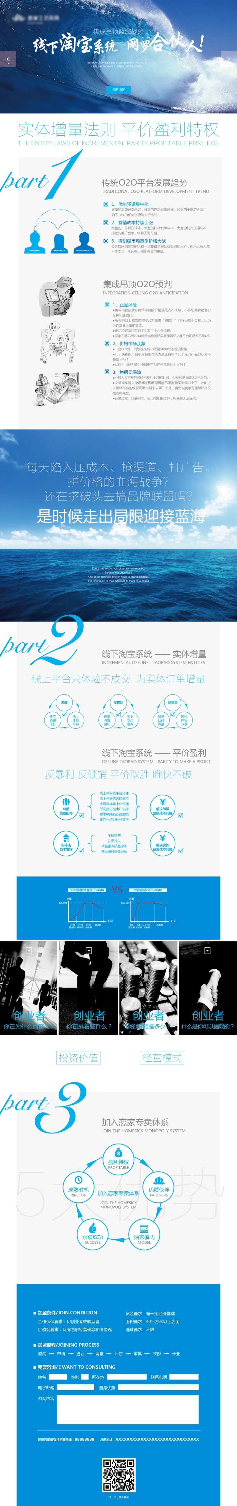 吊顶网站设计-采灵感-cailinggan.com