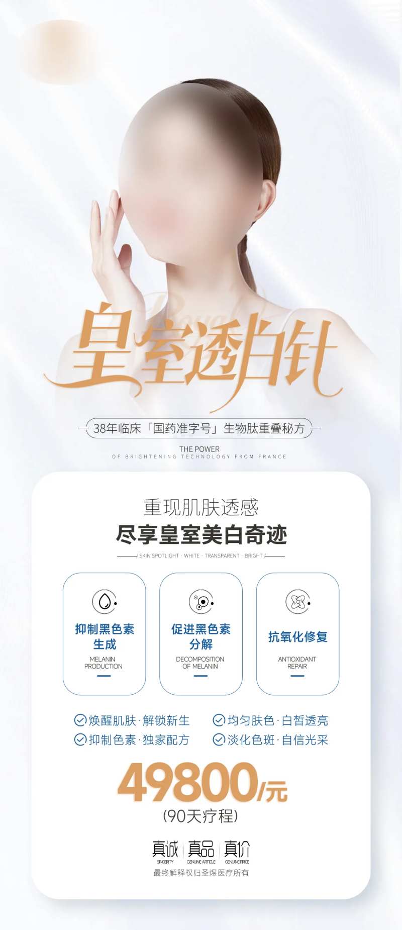 皇室透白针-采灵感-cailinggan.com