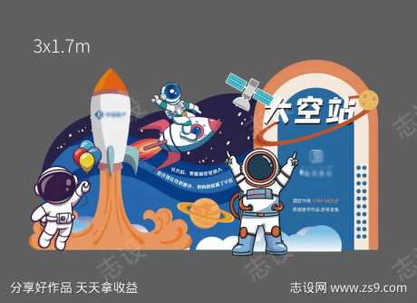 异形kt板童趣打卡背景板                                                                                                                                                                                            -采灵感-https://www.cailinggan.com/