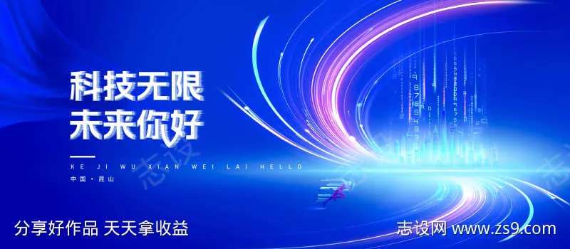数字智能主视觉-采灵感-cailinggan.com