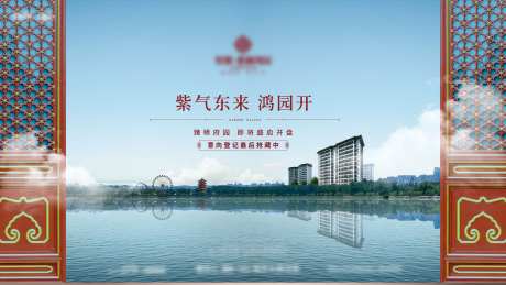 盛启开盘背景板-采灵感-cailinggan.com