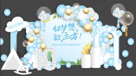 十岁生日宴美陈-采灵感-https://www.cailinggan.com/
