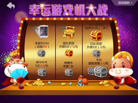 游戏营销banner-采灵感-https://www.cailinggan.com/