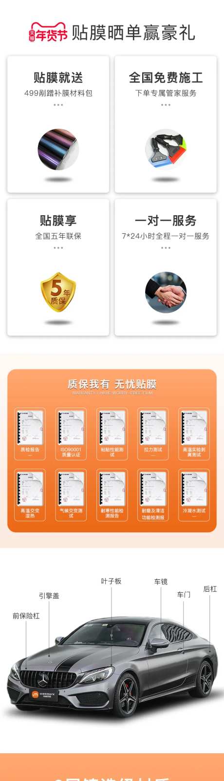 改色膜-采灵感-https://www.cailinggan.com/