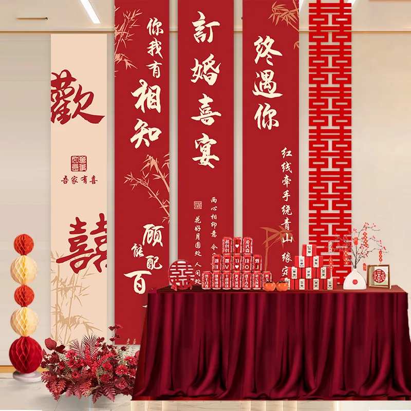 订婚宴素材美陈挂布-采灵感-cailinggan.com