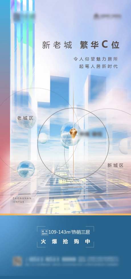 新老城位置-采灵感-https://www.cailinggan.com/