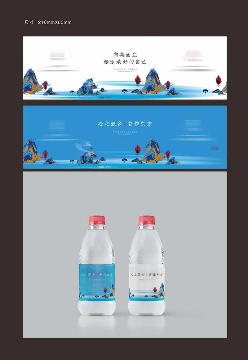 中式山水瓶贴-采灵感-cailinggan.com